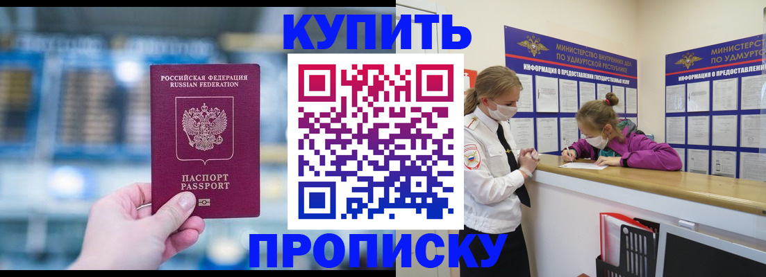 регистрация для школы в Архангельске